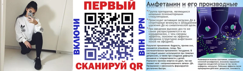 магазин продажи наркотиков  omg как войти  Амфетамин Premium  Лесосибирск 
