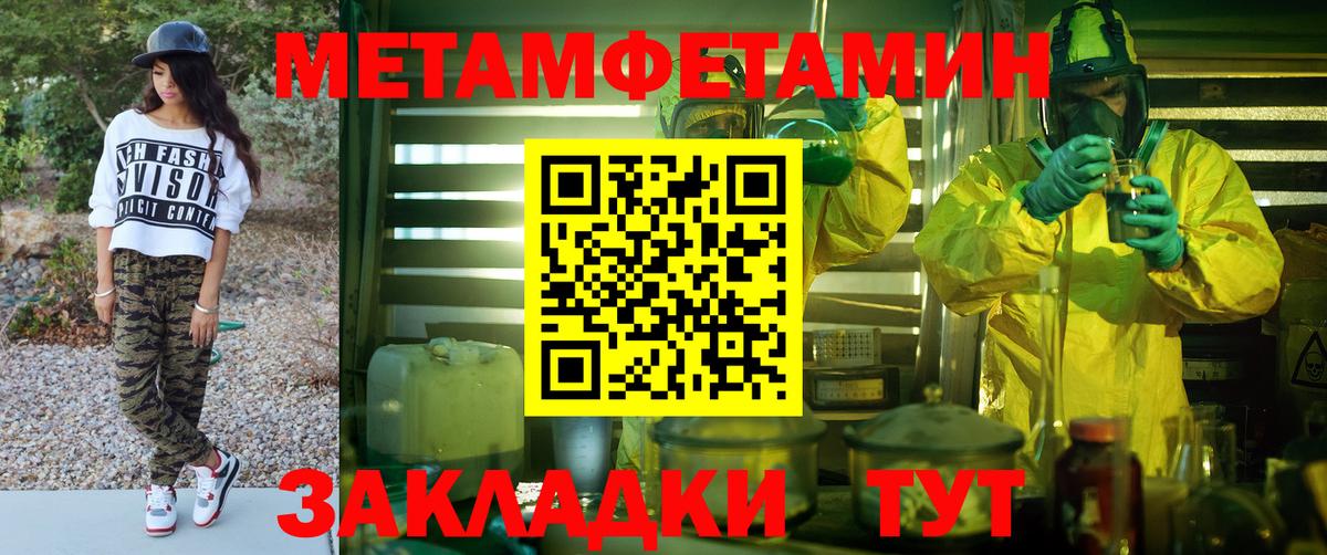 ТГК Лесосибирск
