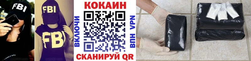 Cocaine Эквадор Лесосибирск