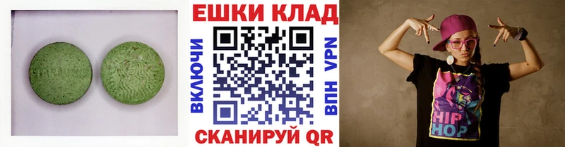 Экстази 300 mg  Лесосибирск 