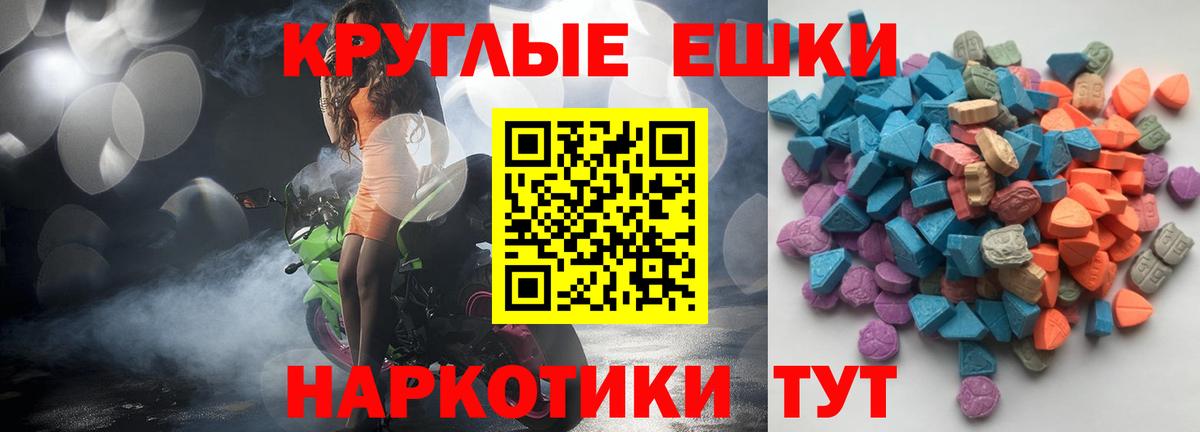 Лесосибирск  Ecstasy Дубай  Вход с VPN 