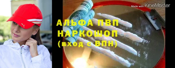 СК Армянск