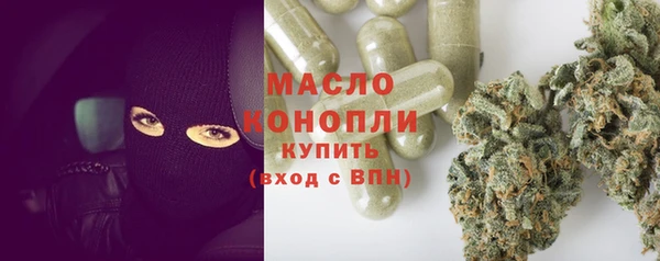 гашишное масло Алексеевка