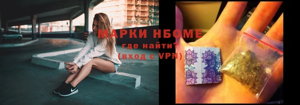 гашишное масло Алексеевка