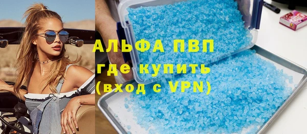 мескалин Алексин