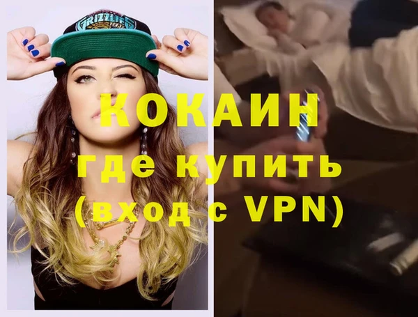 мескалин Алексин