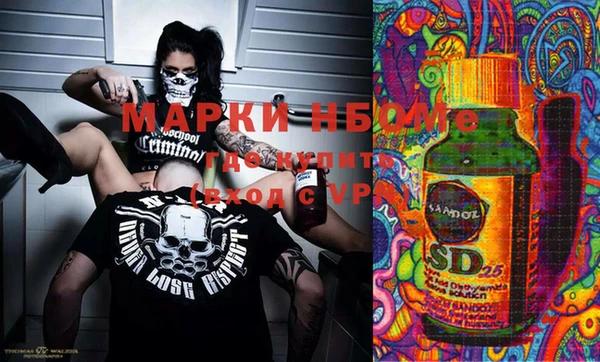 мескалин Алексин