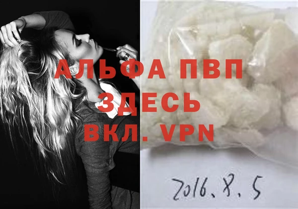 винт Арсеньев
