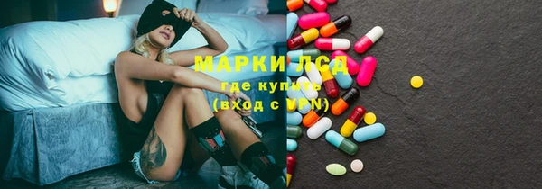 мескалин Алексин