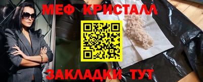 амфетамин Волгодонск