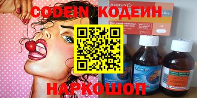 бошки Волжск