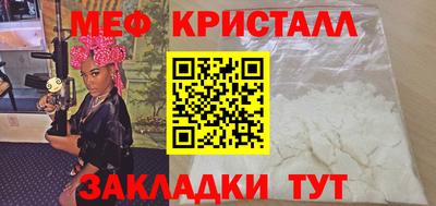 мдма Волжский