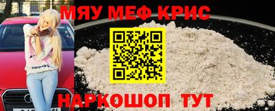бошки Волжск