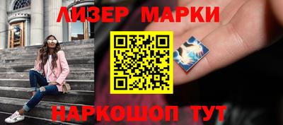 амфетамин Волгодонск