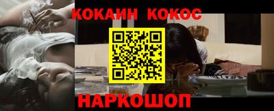 амфетамин Волгодонск