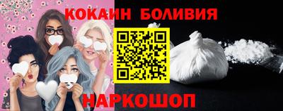 бошки Волжск