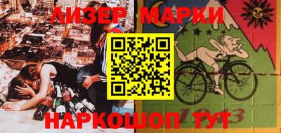 бошки Волжск