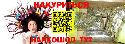 амфетамин Волгодонск