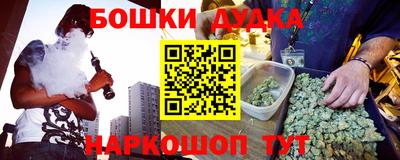 бошки Волжск