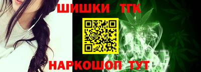 амфетамин Волгодонск