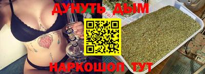 амфетамин Волгодонск