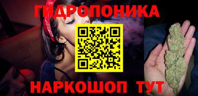 амфетамин Волгодонск