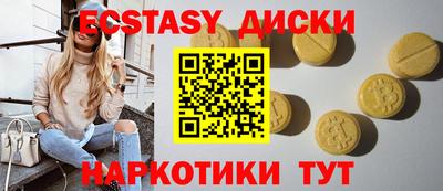 мдма Волжский