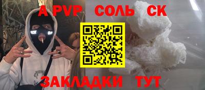амфетамин Волгодонск