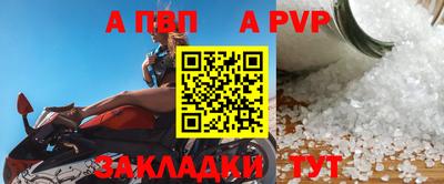 мдма Волжский
