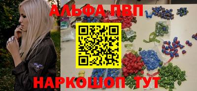 бошки Волжск