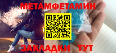 мдма Волжский