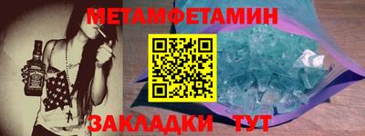 бошки Волжск