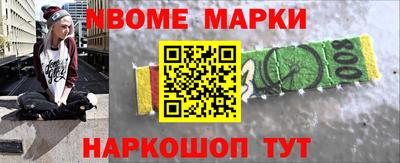 мдма Волжский