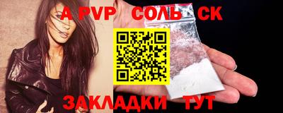 амфетамин Волгодонск