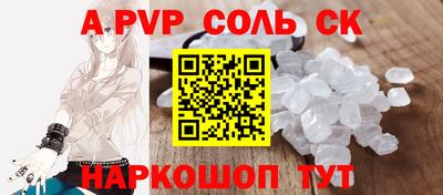 мдма Волжский