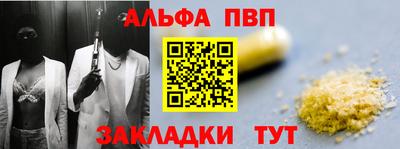 бошки Волжск
