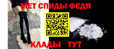 мдма Волжский