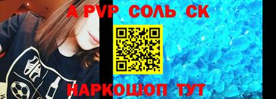 амфетамин Волгодонск