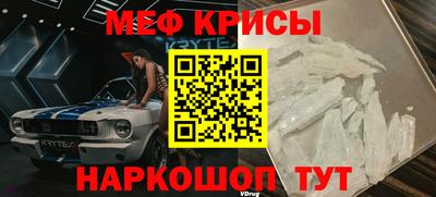 амфетамин Волгодонск