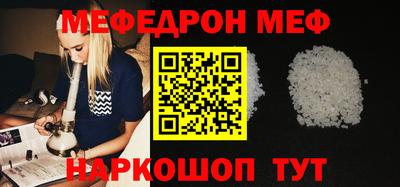 амфетамин Волгодонск
