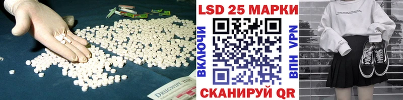 Лсд 25 экстази кислота  Лесосибирск 