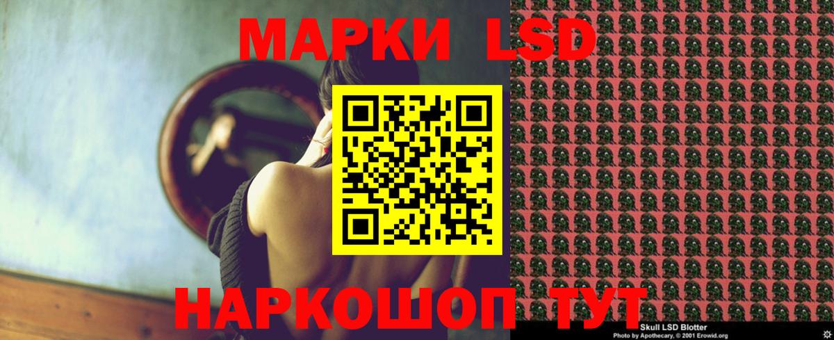 Лсд 25 экстази ecstasy  Вход с VPN  LSD-25 экстази ecstasy  Лесосибирск 