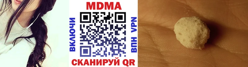 MDMA crystal  Лесосибирск 