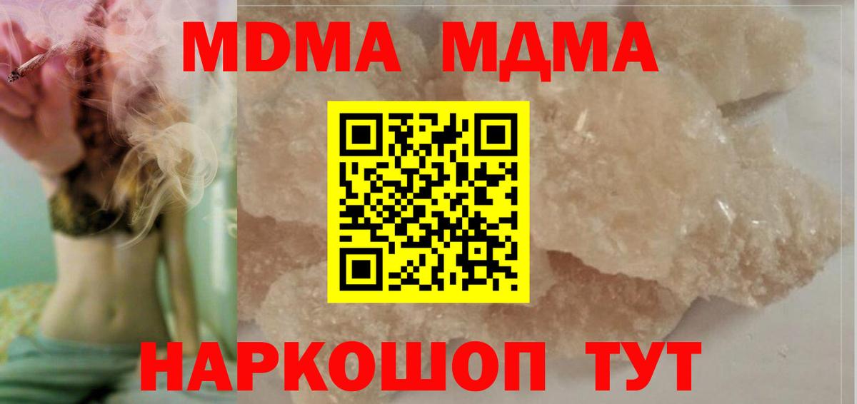 Наркошоп  НБОМе  Лесосибирск  Гашиш  Вход с VPN  ГАШ  Лсд 25  ЛЁД  Меф  Канабис 