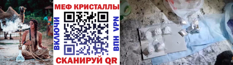 hydra ССЫЛКА  Лесосибирск  Меф мука 