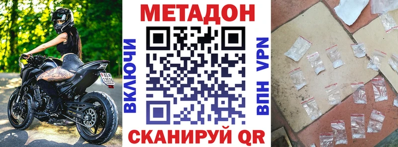 Метадон VHQ  kraken зеркало  Лесосибирск  хочу наркоту 