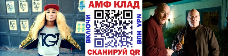 Первитин мет  Лесосибирск 