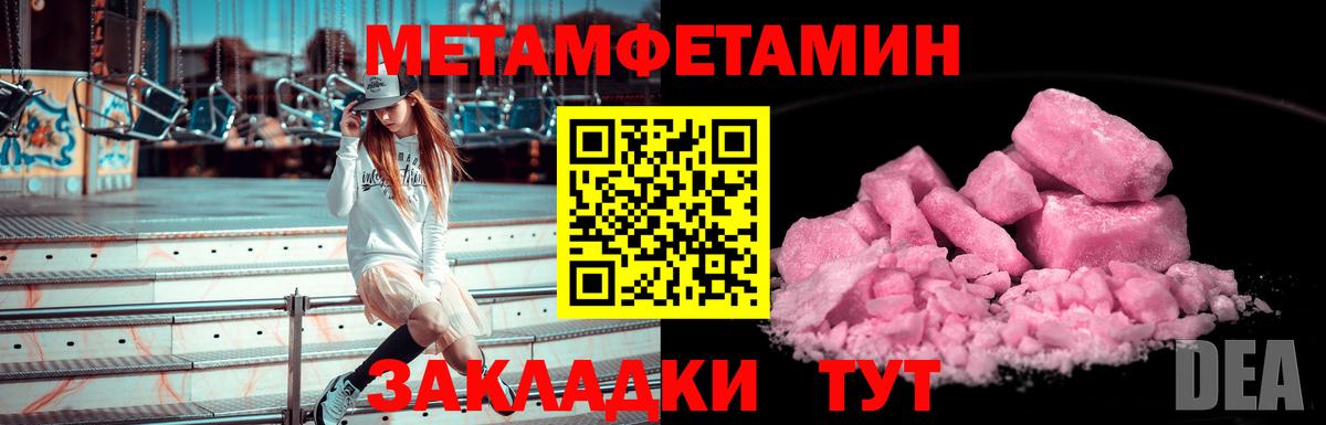 МЕТАМФЕТАМИН винт  МЕТАМФЕТАМИН  Лесосибирск  Вход с VPN 