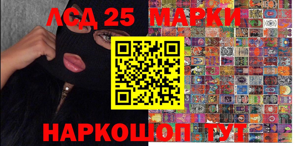Меф кристаллы  ГАШИШ  Марихуана  MDMA  Вход с VPN  Лесосибирск  Амфетамин кристаллы 