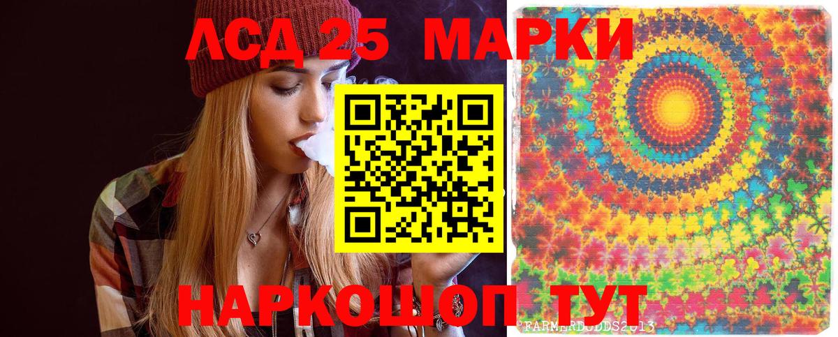 Марки NBOMe 1,5мг Лесосибирск
